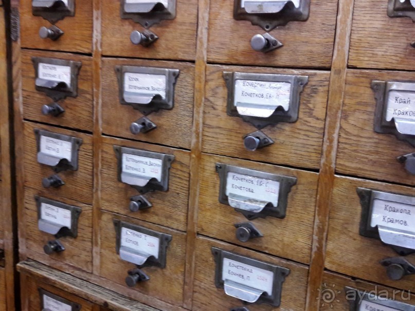 Главное книжное хранилище страны.