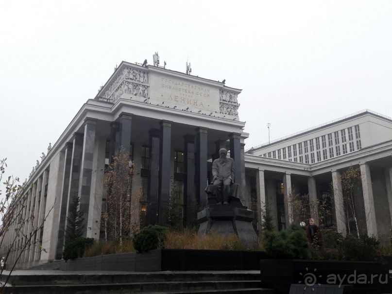 Главное книжное хранилище страны.