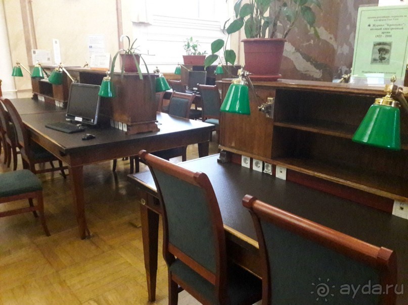 Главное книжное хранилище страны.