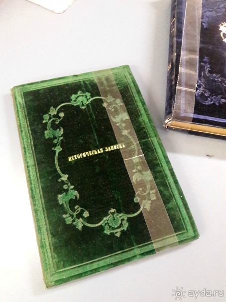 Главное книжное хранилище страны.