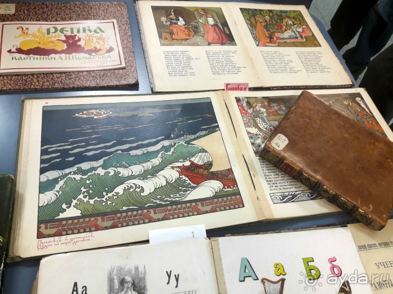 Главное книжное хранилище страны.