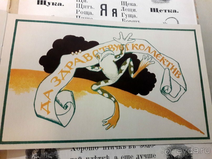 Главное книжное хранилище страны.