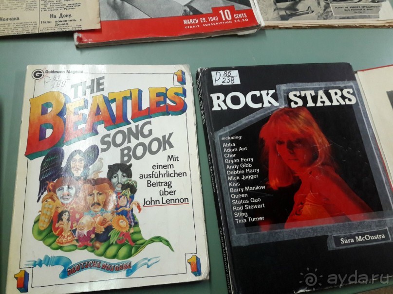 Главное книжное хранилище страны.