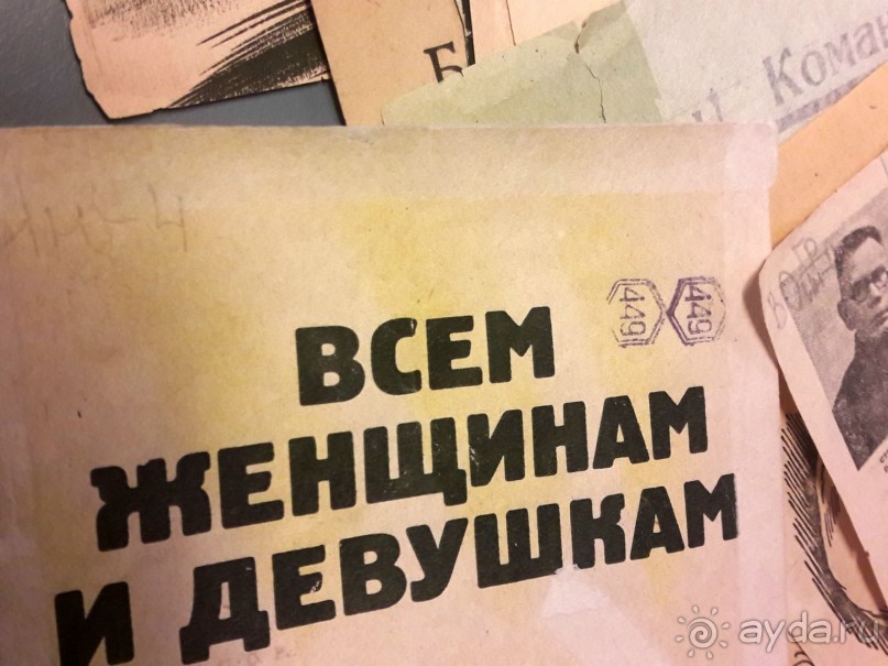 Главное книжное хранилище страны.