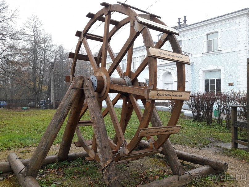 Музей ямщика!