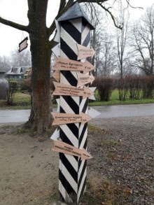 Музей ямщика!