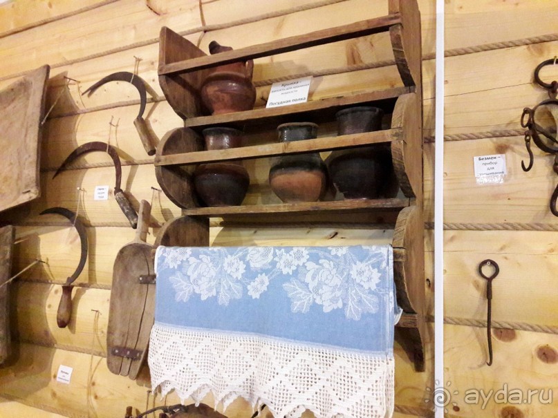 Музей ямщика!