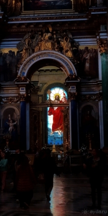 Невероятный