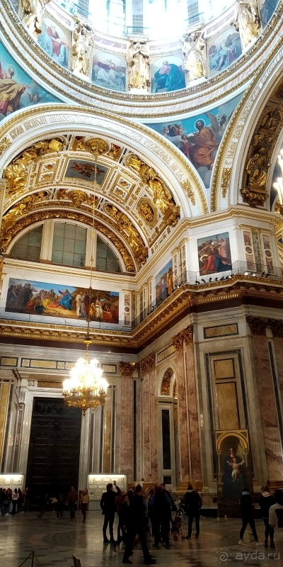 Невероятный