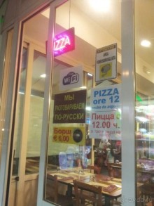 Хорошая трешка рядом с морем