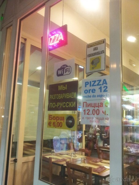 Хорошая трешка рядом с морем