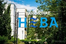 Инфраструктура пансионата "НЕВА"