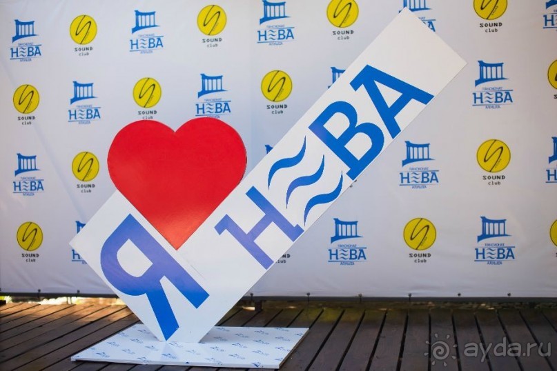 Инфраструктура пансионата "НЕВА"