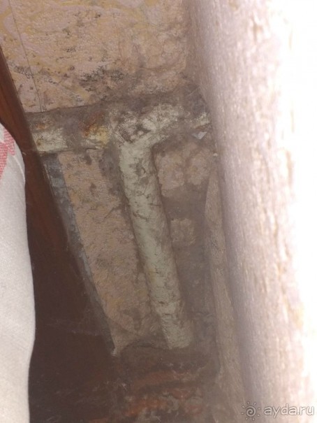 Разочарование.