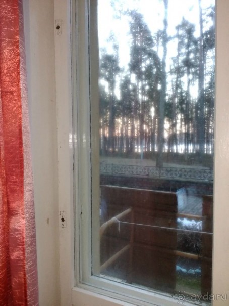 Разочарование.