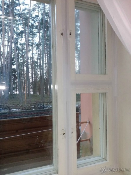 Разочарование.