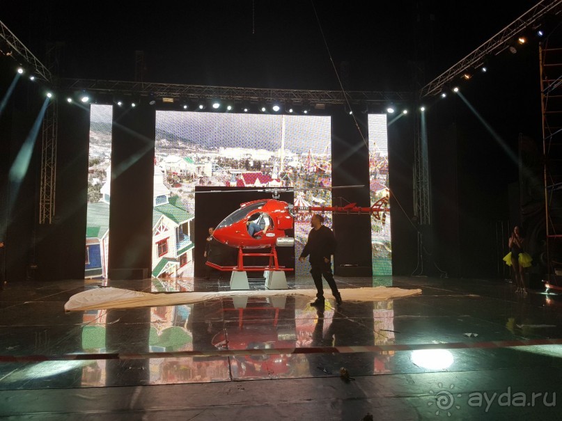 Отличный парк