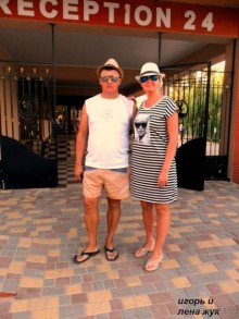 Прекрасный отдых за смешные деньги