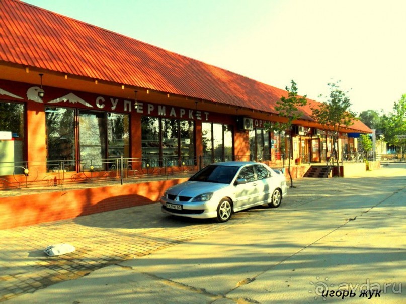 Прекрасный отдых за смешные деньги