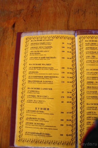 Хорошее место