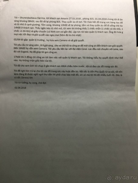 Осторожно! Воровство в отеле!!