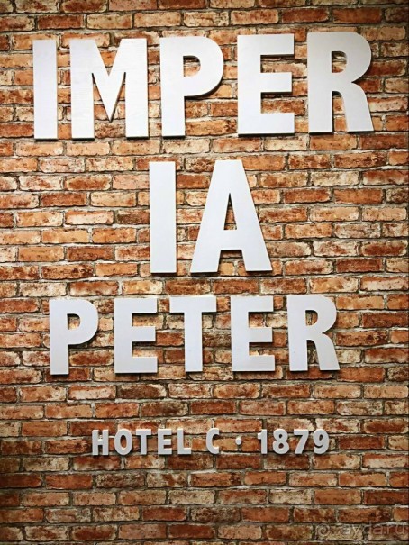 отель империя