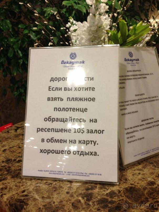 отель уже стал 5*. 5 звезд от Ozkaymak Select Resort 5*