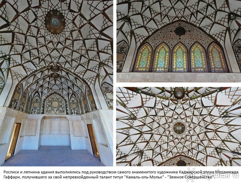 Иран-Кашан  Дом Табатабаи 