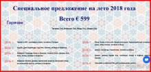 Горячее Тур в Иране!!!