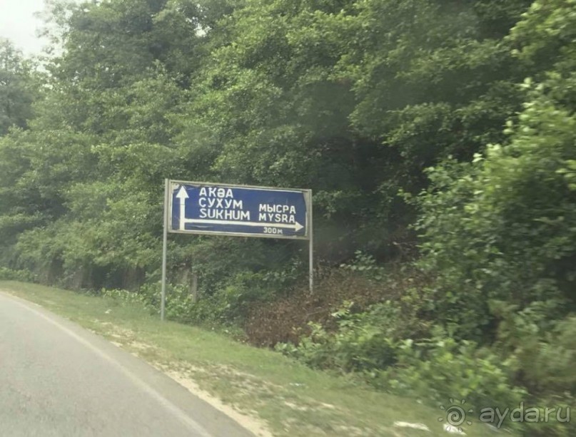 Ужасная страна с прекрасной природой