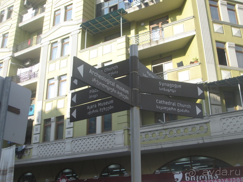 Отдых в Грузии, поездка в Аджарию