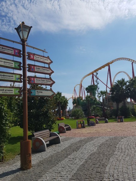 Парк с множеством развлечений