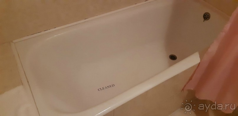 Очень позорно