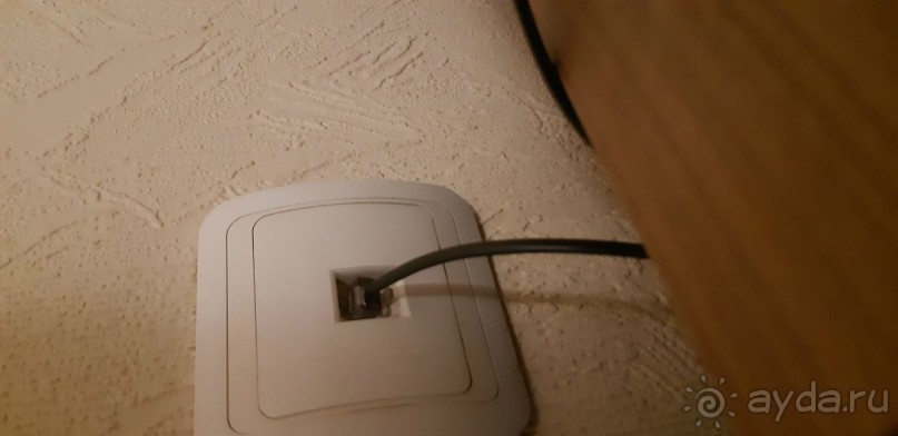 Очень позорно