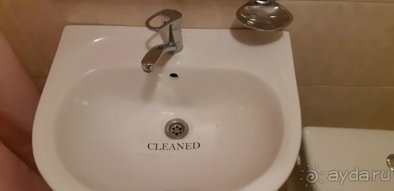 Очень позорно