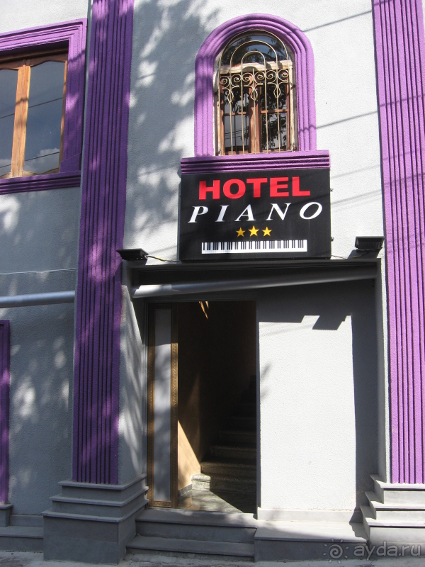 Гостевой дом, возомнивший себя отелем 3*... 