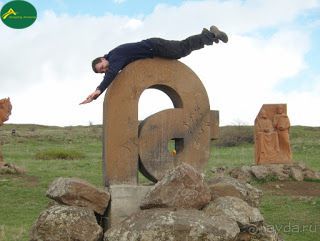 Памятник Армянского Алфавита