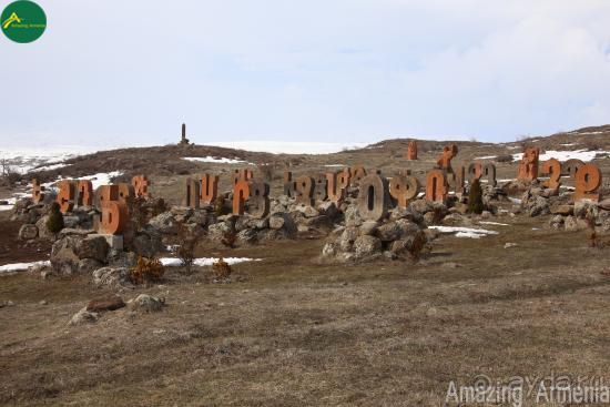 Памятник Армянского Алфавита