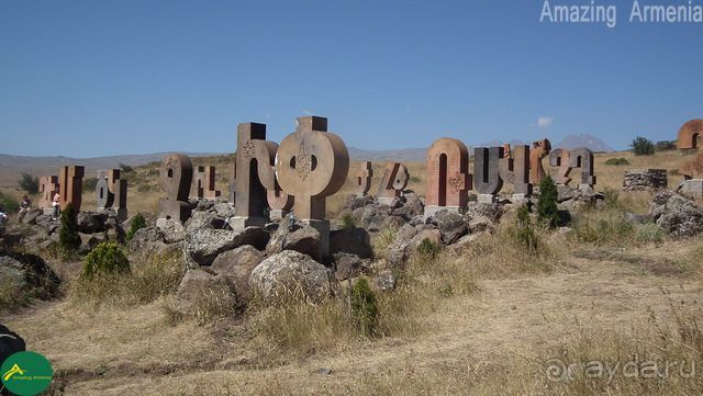 Памятник Армянского Алфавита