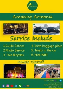 Наши эксклюзивные услуги