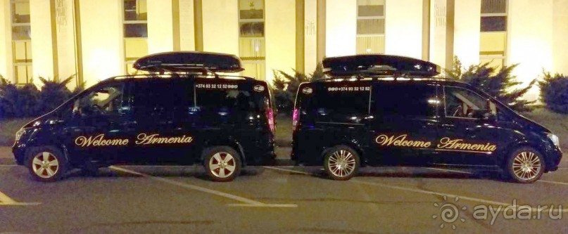 Компания Amazing Armenia