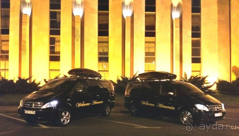 Компания Amazing Armenia