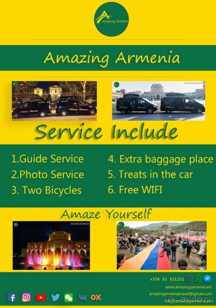 Наши эксклюзивные услуги