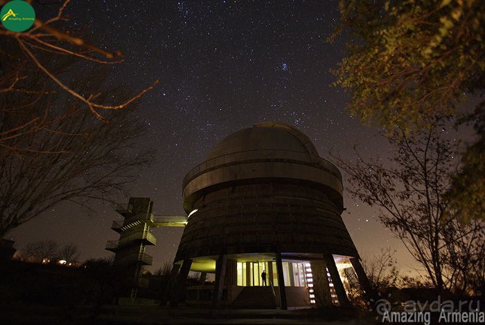 Бюраканская Астрономическая Обсерватория