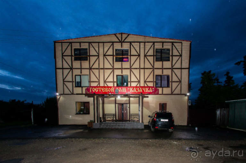 Отличный отель