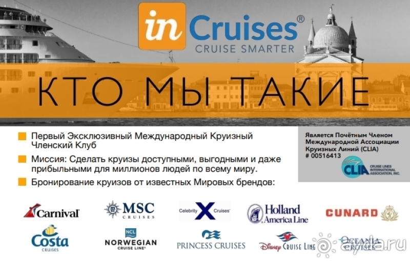 фото Хорсшу Бэй