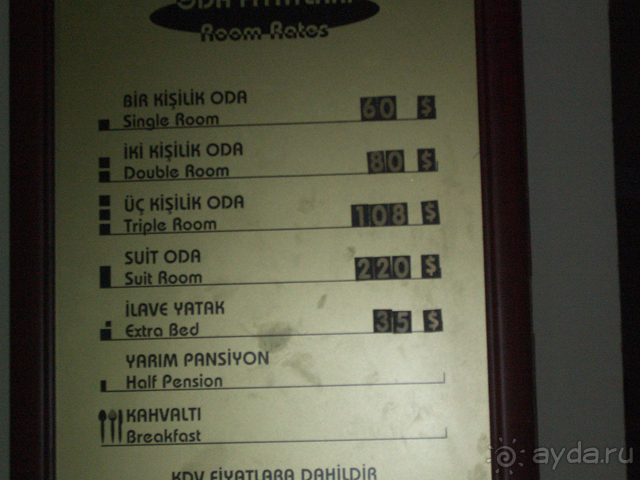 цены не размещение