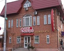 Виктория - Кривой Рог