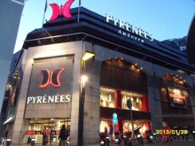 Здорово в Андорре!