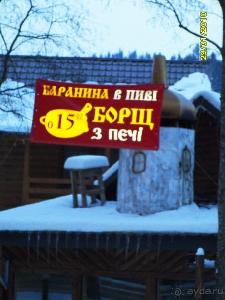 фото ZimaSnow апарт-отель